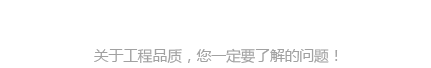 貴陽別墅裝修
